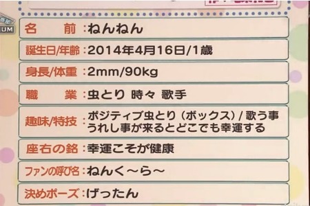 617sho2