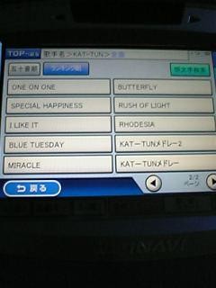 karaoke2