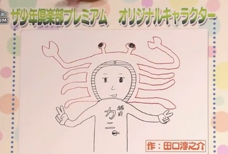 617sho4
