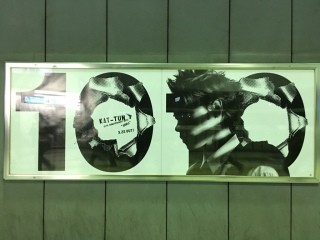21301364