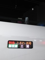29e76742.jpg