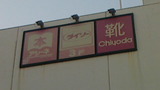 2f504d16.jpg