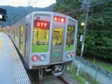 6a7dbe63.jpg