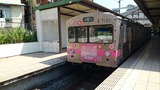 99e8138a.jpg