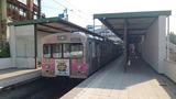a87d8d91.jpg