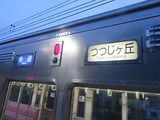 ee5ec91c.jpg