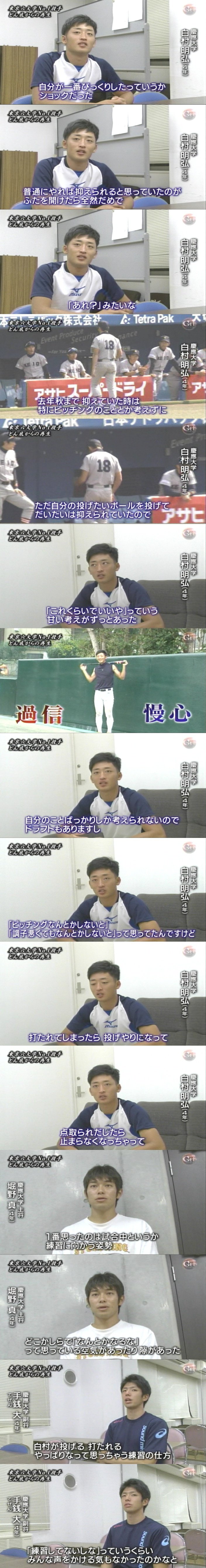 かもめせん2 [無断転載禁止]©2ch.net	->画像>11枚 