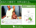 donation