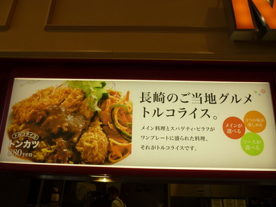 P1030591