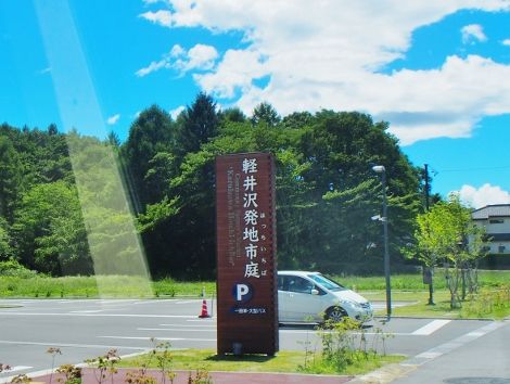 P8090329 (470x354)