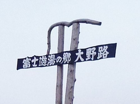 P1080341