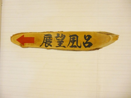 P1080307
