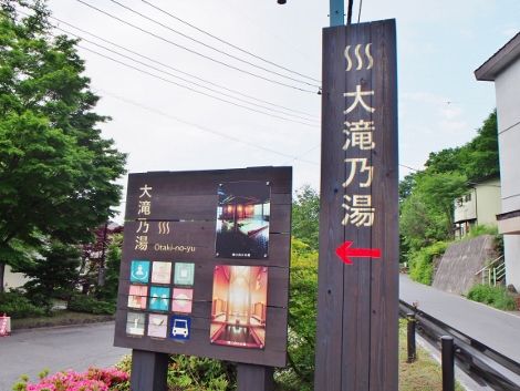 P6280615 (470x353)