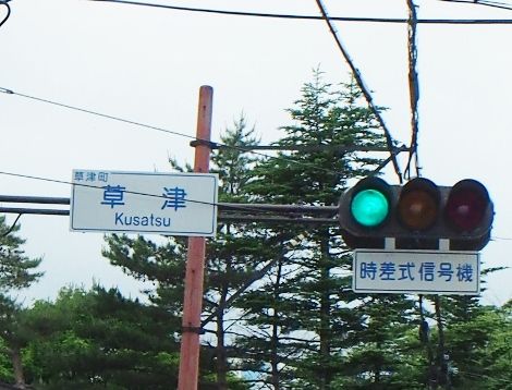 P6280591 (470x358)