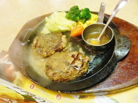 P1150820 (800x599)