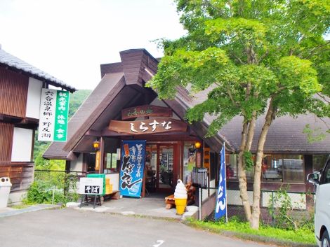 P6280586 (470x353)