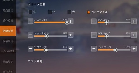 sukokan04