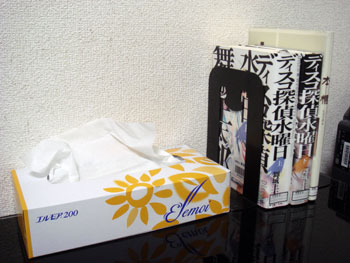 使用前