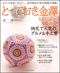 cover2016spring