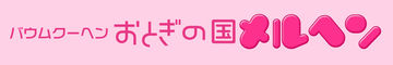 logo2n