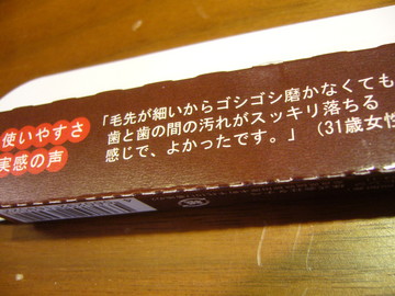 P1080779