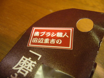 P1080776