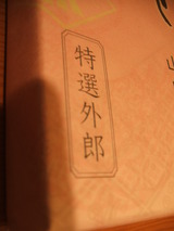 002