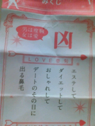 kyou