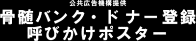 電車広告案内