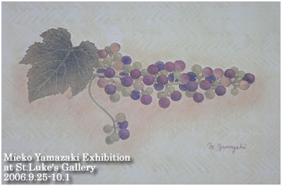 水彩画展