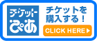 購入するボタン (1)