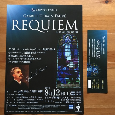 requiem