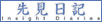 �踫���� by NTT-Data