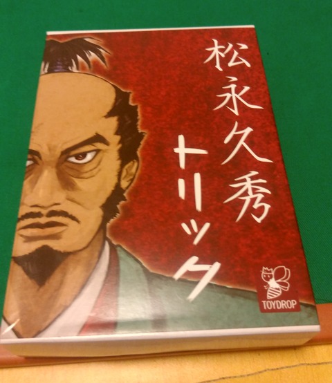トリック表紙