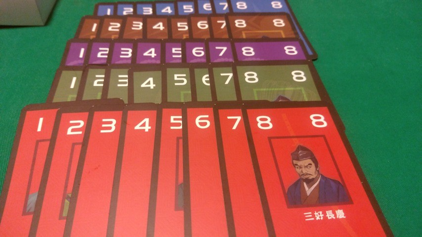 利休全カード