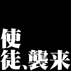 shioto2