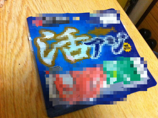 BlogPaint