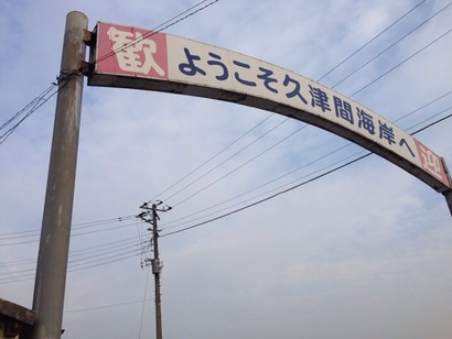 2014-04-29-06-35-59
