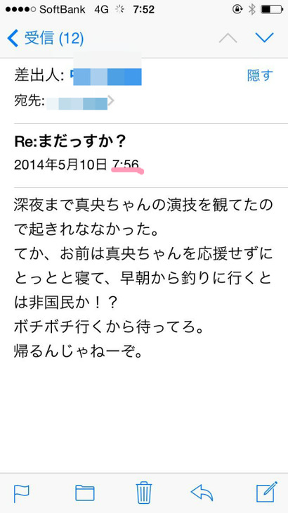 BlogPaint