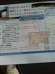 __ISO-2022-JP_B_GyRCMmhBfBsoQi0wMjg4LmpwZw____