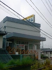 __ISO-2022-JP_B_GyRCMmhBfBsoQi0wMzYzLmpwZw____