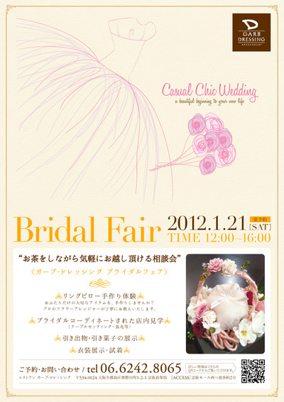 dre_bf_A3_120121
