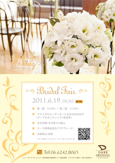 dre_bridal_fair
