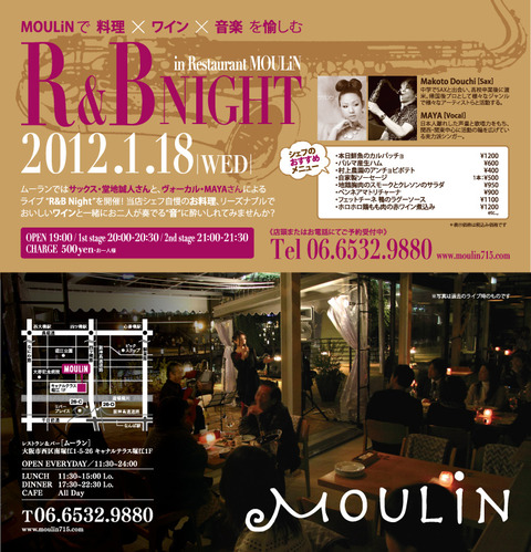 moulin_live118