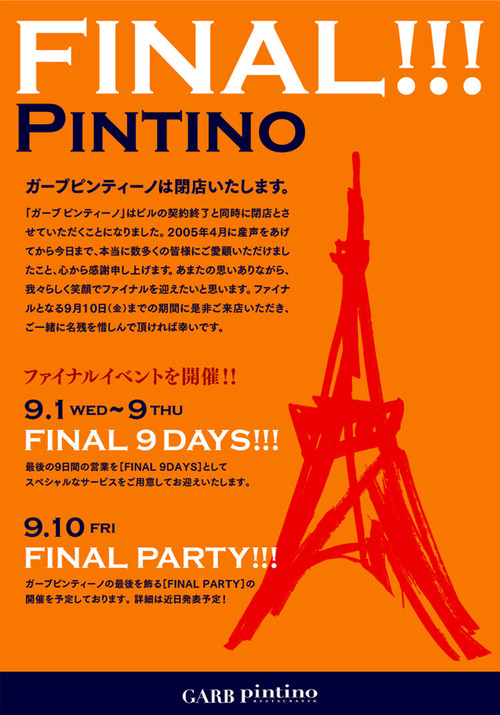 pintino_final