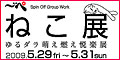 75919192.jpg