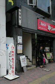 9f248178.jpg
