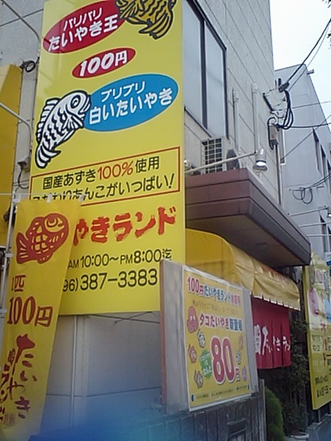 CA340387
