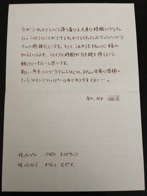 BlogPaint