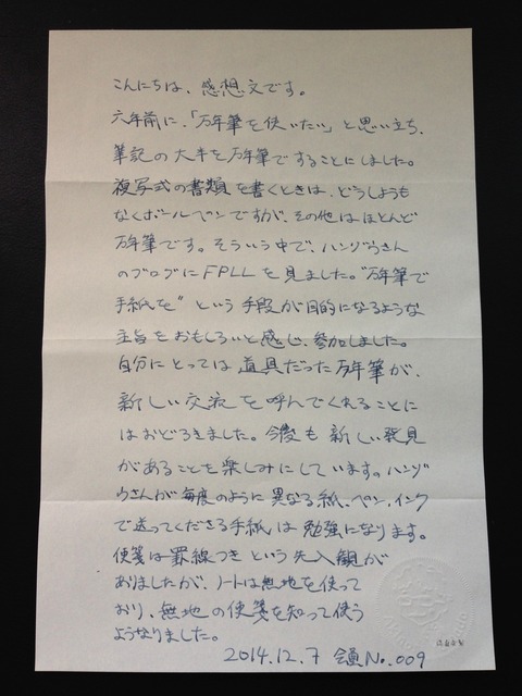 イメージ